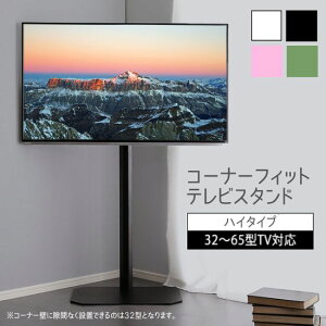 R[i[tBbg erX^h nC^Cv 32`65C`Ή Ǌ U   er  ϐk X R[i[ ^ zB ȃXy[X Ǌ TV TVX^h 32v 