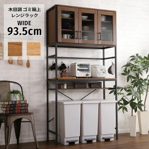 ؖڒ S~ WbN Ch HIt 93.5cm W W{[h Lb`bN Lb`{[h HI Jbv{[h ؐ ACA bN I[vbN ъ s40cm 