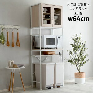 ؖڒ S~ WbN X HIt 64cm zCgI[N W W{[h Lb`bN Lb`{[h HI Jbv{[h ؐ ACA bN I[vbN 