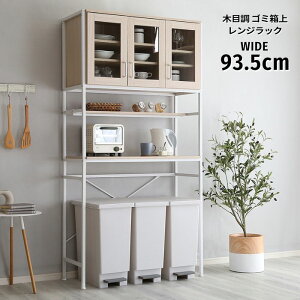 ؖڒ S~ WbN Ch HIt 93.5cm zCgI[N W W{[h Lb`bN Lb`{[h HI Jbv{[h ؐ ACA bN I[vbN