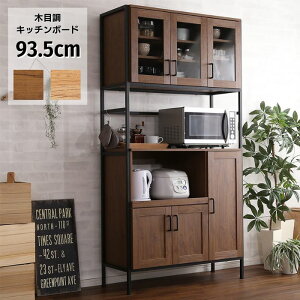 ؖڒ HI 93.5cm Lb`{[h Lb`bN Lb`Lrlbg W W{[h Jbv{[h _CjO{[h XChI [ Lb`[ ؐ ACA ъ 