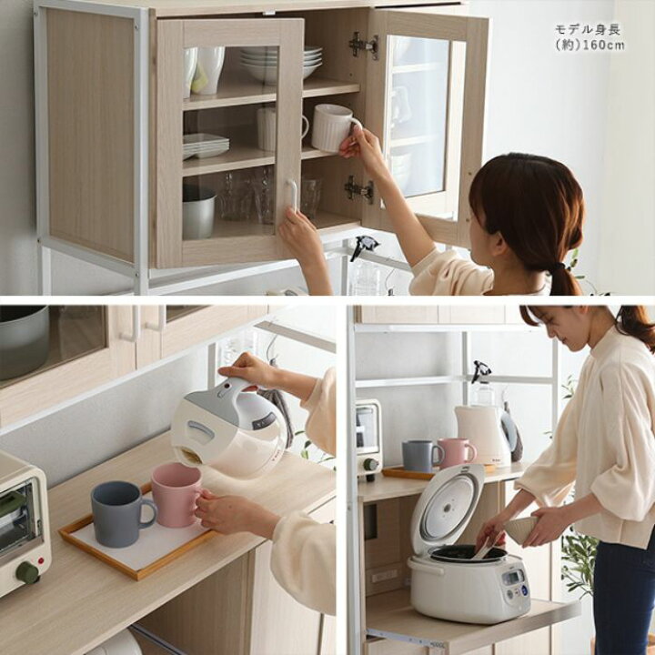 楽天市場】木目調 食器棚 幅93.5cm ホワイトオーク キッチンボード 
