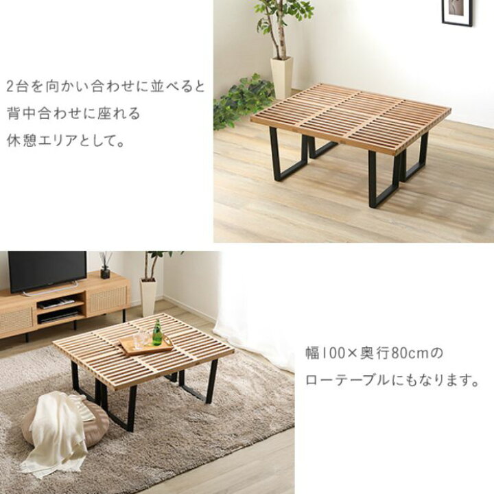 楽天市場】ジョージ ネルソン プラッフォームベンチ リプロダクト 木製 