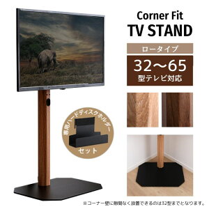 R[i[tBbg erX^h ؖ [^Cv 32`65^erΉ n[hfBXNz_[Zbg Ǌ 240x U  3iK er  ϐk X R[i[ ^ zB