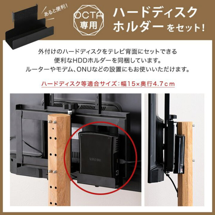 楽天市場】コーナーフィット テレビスタンド 木目 ハイタイプ 32～65型 