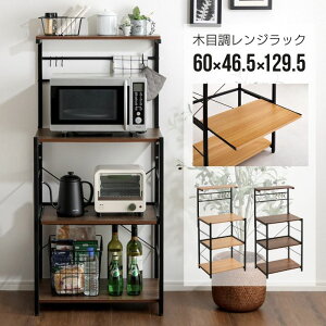 ؖڒ WbN 3i X 60 s46 130cm nC^Cv W W{[h XChI Lb`bN Lb`{[h 3i ؐ ACA bN VFt I[vbN 