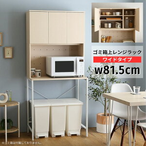 ؖڒ S~ WbN Ch HIt 81.5cm zCgEHbV W W{[h Lb`bN Lb`{[h HI Jbv{[h S~[ S~ドbN 
