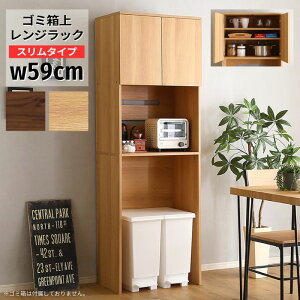 ؖڒ S~ WbN X HIt 59cm W W{[h Lb`bN Lb`{[h HI Jbv{[h S~[ S~ドbN _Xg{bNX[ 