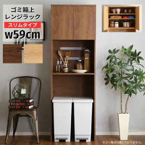 ؖڒ S~ WbN X HIt 59cm W W{[h Lb`bN Lb`{[h HI Jbv{[h S~[ S~ドbN _Xg{bNX[ 