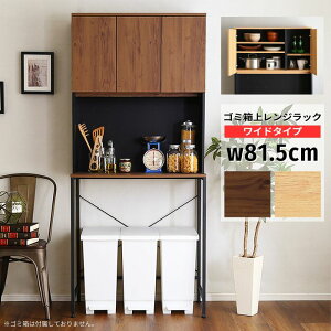 ؖڒ S~ WbN Ch HIt 81.5cm W W{[h Lb`bN Lb`{[h HI Jbv{[h S~[ S~ドbN I RZgt 