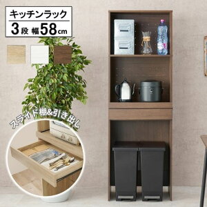 Lb`bN 3i 58cm s41.5cm 172cm S~[ WbN W{[h Lb`{[h ъ탉bN XChI o RpNg I bN JE^[ Lb`[ ؖڒ 