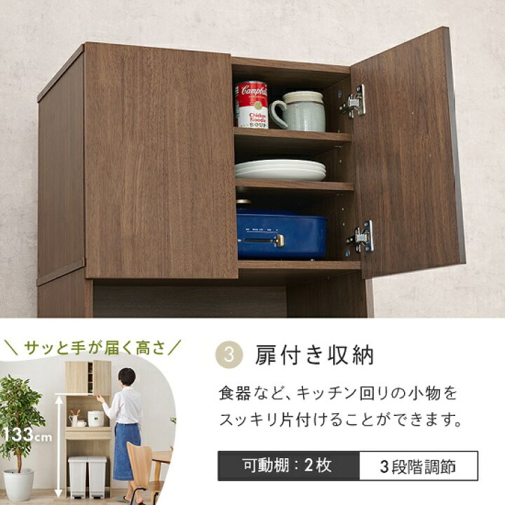 楽天市場】キッチンラック 3段 扉付き 幅58cm 奥行41.5cm 高さ172cm 