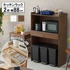 Lb`bN 2i 88cm s41.5cm 137.5cm S~[ WbN W{[h Lb`{[h ъ탉bN XChI o RpNg I bN JE^[ Lb`[ ؖ