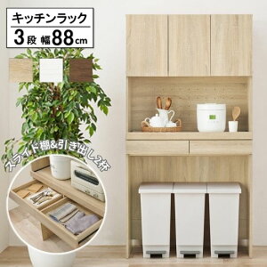 Lb`bN 3i t 88cm s41.5cm 172cm S~[ WbN W{[h Lb`{[h ъ탉bN XChI o RpNg I bN JE^[ Lb`[ 