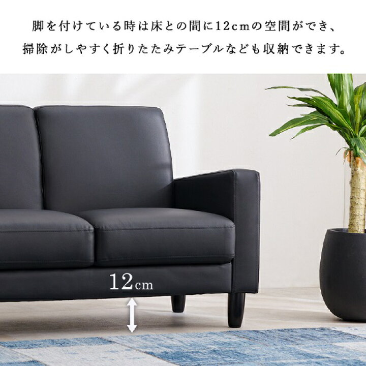 楽天市場】ヴィンテージデザイン 2P ソファ 幅120cm 2人掛け 二人掛け  
