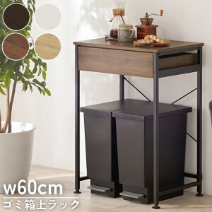VvfUC S~ドbN 60cm 60 S~[ RpNg o S~  S~ bN I Lb`{[h o JE^[ Lb`[ ؖڒ i` k 