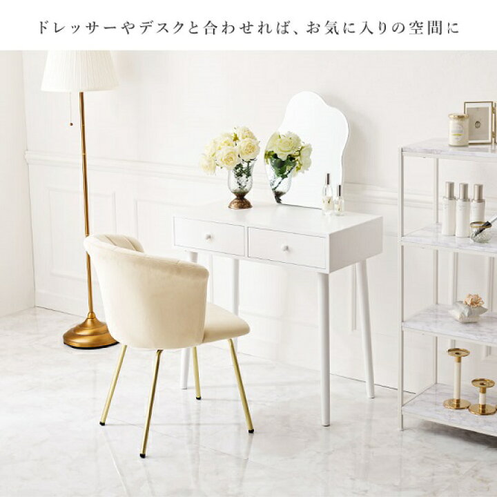 楽天市場】ゴールド脚 ベロア調 貝殻モチーフ チェア B ベロア風  