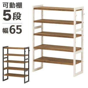 ���I �ؐ� �V���[�Y���b�N 5�i ��65cm �I�[�v�����b�N �I�[�v���V�F���t ���b�N �V�F���t �I �I�ʒu�ړ� �E�b�h �I�̍������� ���s28cm ����92cm ���� ���ʔ� �C �u�[�c ���[ �X���� �V�R�� �k