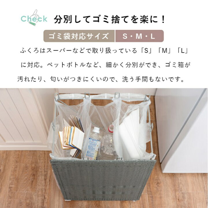 楽天市場】通気性抜群 ラタン調 分別ごみ箱ラック キャスター付き 幅 