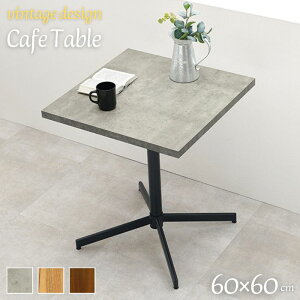 3FIׂ ؖڒ RN[g JtFe[u p^ 60cm ACA ؖ Ζڒ AeB[N   Ebh Xg[ X`[ R[q[e[u rOe[u 60 lp