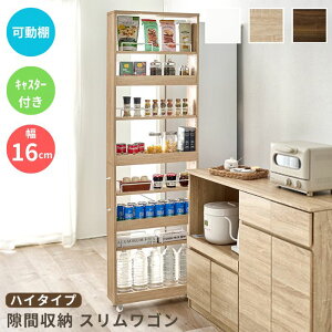 Ԏ[ Lb`S LX^[t nC^Cv 16 s55 181cm 16cm ܎[ ؖڒ Lb` S 8i XgbJ[ h[S ʏ h[bN `FXg Lb