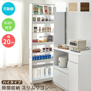 Ԏ[ Lb`S LX^[t nC^Cv 20 s55 181cm 20cm ܎[ ؖڒ Lb` S 8i XgbJ[ h[S ʏ h[bN `FXg Lb