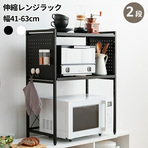 X`[ Lk WbN 2i 41-63cm s32.5cm 77.5cm Lb`bN Iғ L{[h W{[h Lb`{[h ъ탉bN Lb`[ i` k  