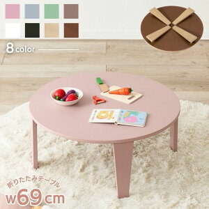 Iׂ8F ܂肽 Z^[e[u ~` 69cm i e[u 69 69 ~^  ی^ [e[u RpNg ܂ ܂r zCg ubN uE sN u[ O[  