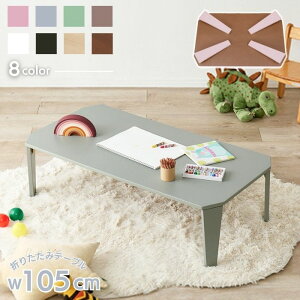 Iׂ8F ܂肽 Z^[e[u ` 105cm i e[u 105 105 [e[u RpNg ܂ ܂r zCg ubN uE sN u[ O[  k |b