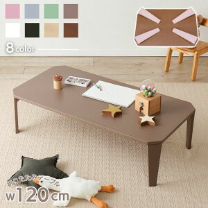 Iׂ8F ܂肽 Z^[e[u ` 120cm i e[u 120 120 [e[u RpNg ܂ ܂r zCg ubN uE sN u[ O[  k |b