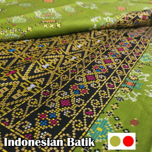 y[֑Ήz oeBbN SEKAR TANJUNG 110cm×180cm o e[uNX oeBbNT oeBbNz Ǌ| z }`NX AWAG AWACeA oeBbN s[