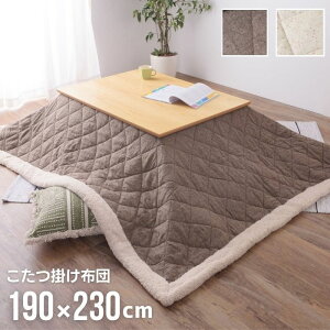 |zc cC[h ` 190×230cm zc ӂ | 190×230 i` k   킢 uE x[W `