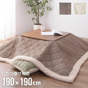 |zc cC[h ` 190×190cm zc ӂ | 190×190 i` k   킢 uE x[W `