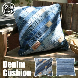 �y���������z �f�j���N�b�V���� 45cm 2�Z�b�g 45×45 �f�j�� �W�[���Y �N�b�V���� �􂦂� �A�W�A�� ���C�� �u���b�N���� �C���h ����� �j���[���[�N ������ ������� PS