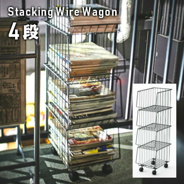 楽天市場】【送料無料】 キャスター付き スタッキング ワイヤー 