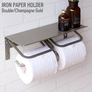 アイアン トイレットペーパーホルダー 2連 ダブル シャンパンゴールド ペーパーホルダー ペーパーカバー カバー 2連 フラップ付き 天板トレー トレイ 鉄 壁面収納 アイアン トイレ収納 トイ
