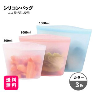 �V���R���o�b�O �G�R �ۑ� �L�b�`�� �ۊǑ� �J��Ԃ��g�p �y���������z