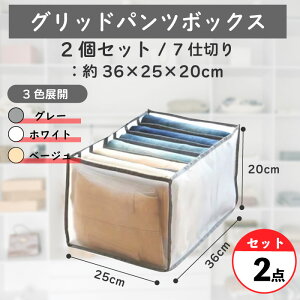 y2ZbgzObhpc{bNX zCgƃx[WƃO[ 7d؂ 36×25×20cm/14.2×9.8×7.9C` 50g Y{[{bNX Y{ [ d؂ ܂肽  bV 2Zbg (7