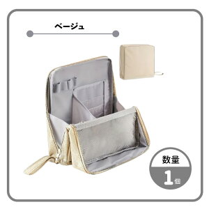 【送料無料】化粧ポーチ 自立 大容量 ペンケース コスメポーチ シンプル トラベルポーチ ガジェット収納バッグ 仕分け収納 多機能 立てて収納ポーチ おしゃれ コンパクト トラベル 旅行 マ