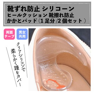 Ch~ VR[ q[NbV CCh~ ƃpbh (1/2Zbg)