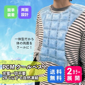 PCMN[xXg[dؕsv28ȉŎRyz