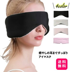 ₵̎܂łۂAC}XN1yzC[}t Ռ@ p xep   sጸ Q ACs[ eye mask Ȃ sp ډB   ʋC 