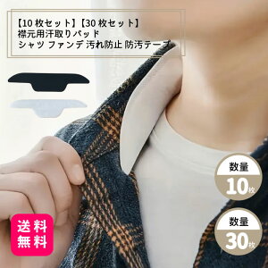 y10Zbgzy30Zbgz݌ppbh Vc t@f h~ he[vyzLbv ݖh~ t@f[VK[h Vc  pbh ~߃e[v L