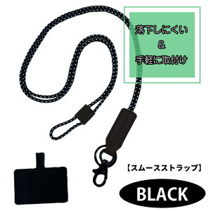 �X���[�X�X�g���b�v�y���������z 2WAY�X���[�X�X�g���b�v �X�}�z�V�����_�[ �X�}�z �X�g���b�v �V�����_�[�X�g���b�v �l�b�N�X�g���b�v ��|�� ���|�� �΂߂��� iphone �A���h���C�h �Ή� ��