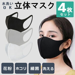 使い捨てマスク 在庫 マスク 通販 価格比較 価格 Com 使い捨てマスク 在庫 マスク 通販 価格比較 価格 Com