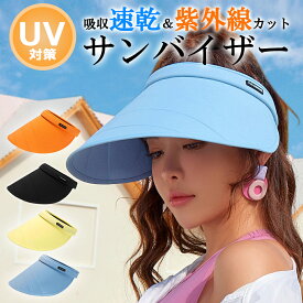 楽天市場 サンバイザー ゴルフ つば広の通販