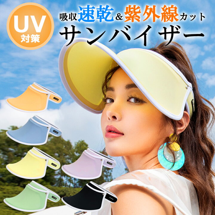 楽天市場 サンバイザー レディース 送料無料 Uv ゴルフ Sunvisor Uv帽子 熱中症対策 自転車 脱着可能 Uvカット フィットネス 帽子 日よけ 帽子 Uvカット 紫外線防止 日焼け防止 つば広 Uvケア 遮光 紫外線カット 農作業 畑 農家 ガーデニング 人気 Cici Bella