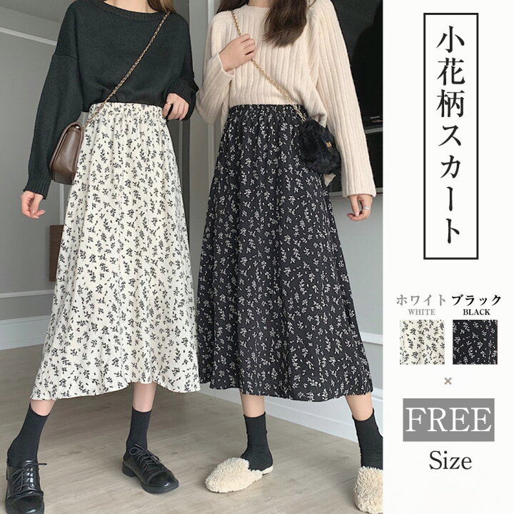 楽天市場 スカート ロング 花柄 スカート ロング レディース ミモレ丈 総柄 フラワーデザイン カジュアル 30代 40代 メール便のみ 韓国 ファッション 送料無料 Cicibella Cici Bella