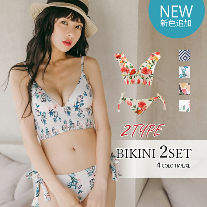 楽天市場 送料無料 水着 タンキニ 水着 ビキニ 新作 水着 Mizugi ビキニ タンキニ 水着セット トランクス ビーチサンダル ビーチグッズ ワンピース水着 かわいい セクシー フリル 花柄 ショートパンツ ラッシュガード 体型カバー 海 フレア ビーチ プール リゾート