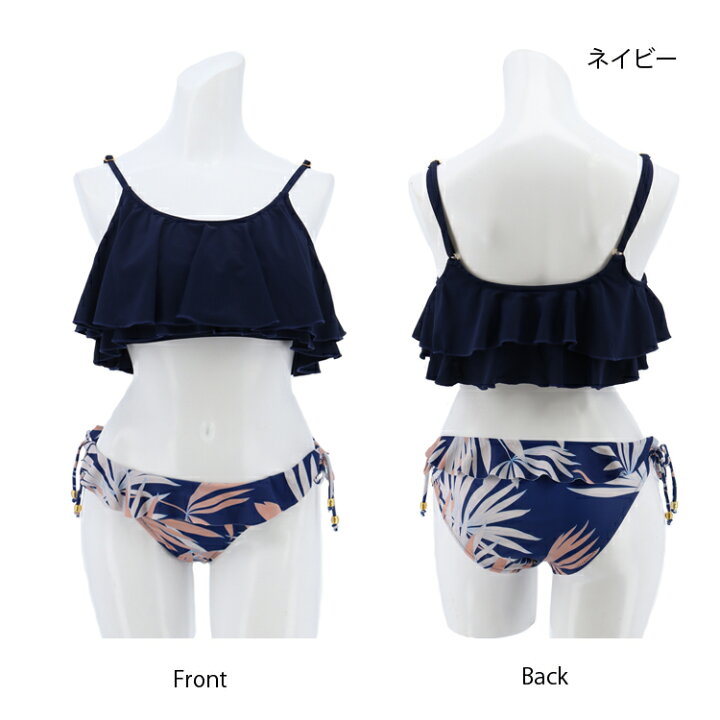 楽天市場 スーパーセール限定価格 22新作水着 水着 レディース ビキニ 2点セット パット付き ショートパンツ セパレート フリル リーフ柄 花柄 ブラック M L Xl Xxlママ ぽっちゃり ラッシュガード 体型カバー 小胸 バスト カバーアップ 大人女子 送料無料 楽天市場 スーパーセール限定価格 22新作水着 水着 レディース ビキニ 2点セット パット付き ショートパンツ セパレート フリル リーフ柄 花柄 ブラック M L Xl Xxlママ ぽっちゃり ラッシュガード 体型カバー 小胸 バスト カバーアップ 大人女子 送料無料